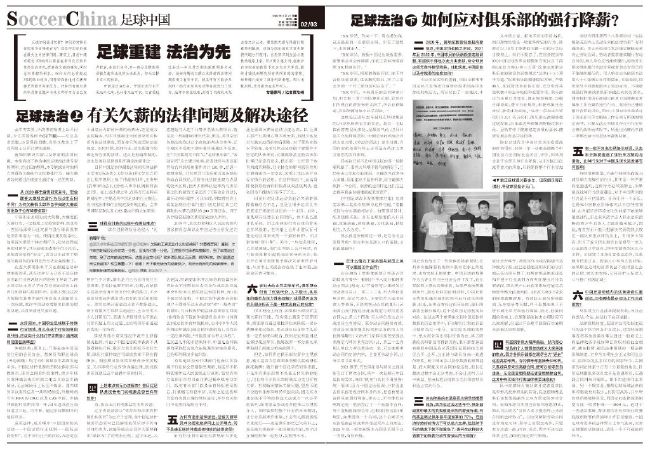 片子讲述了报社记者、业余收集悬疑故事作家清查十年前产生在“谜镇”的几件着名鬼事的本相，按照匿名德律风来到了所有传说风闻最早起头的处所，而十年曩昔后，这个处所由于闹鬼已成了无人栖身的鬼楼。跟着本相渐渐揭开，他本身仿佛也堕入了危险当中……                                  　　《可骇笔记》打破常规可骇片子叙事模式，采取笔记类多线叙事气概，以笔记本为载体、笔记类章节式显现，将“后视镜”、 “宾馆浴室”、“公交